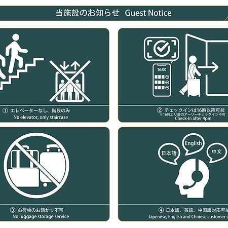 Nestay Suite Tokyo Shibuya Экстерьер фото