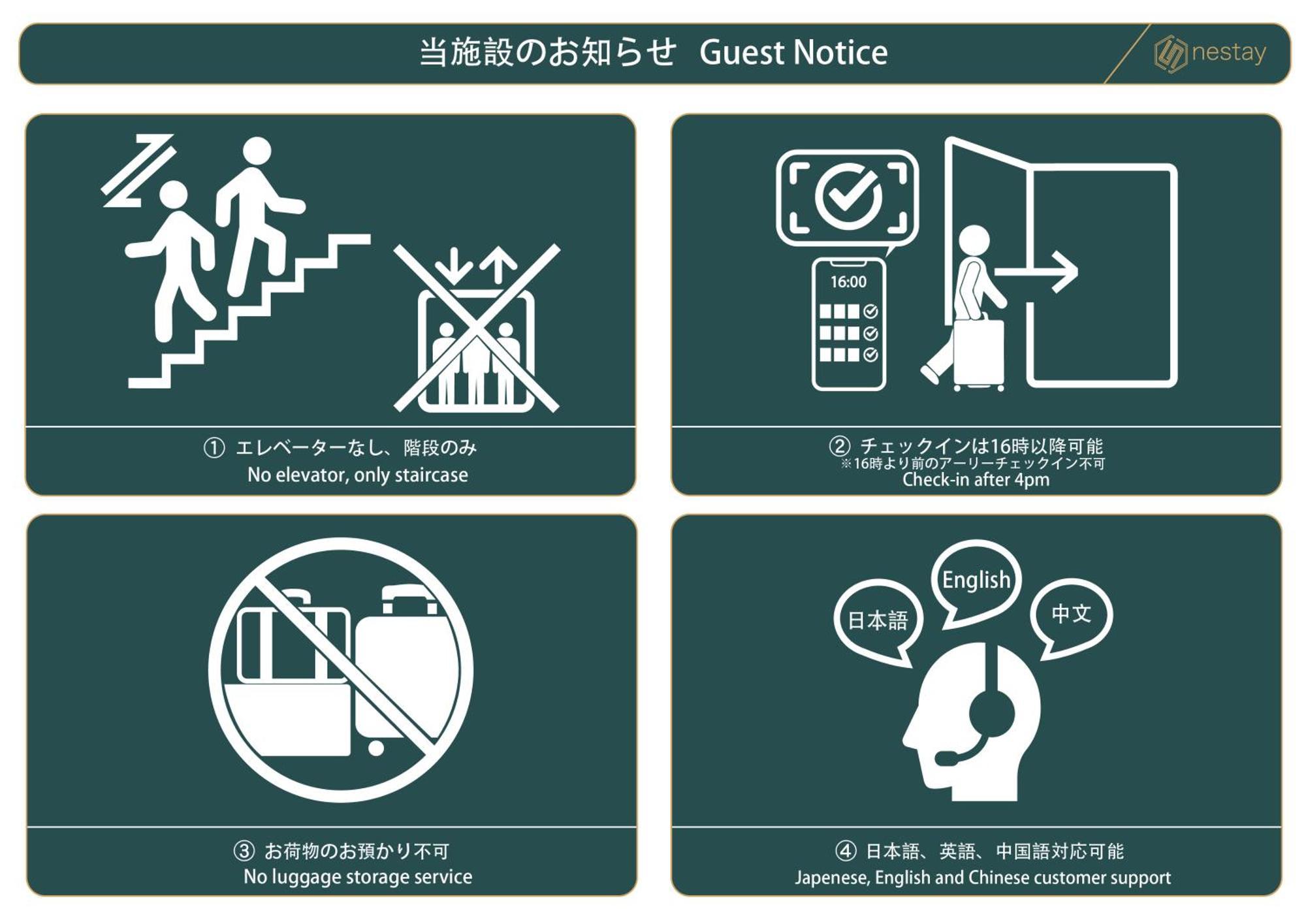 Nestay Suite Tokyo Shibuya Экстерьер фото