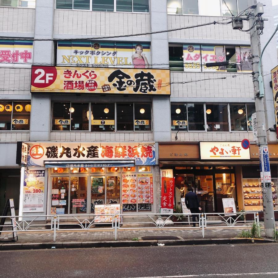 Nestay Suite Tokyo Shibuya Экстерьер фото